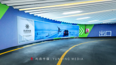 <b>广州昀鼎告白无限公司：关于商圈车库告白Deep</b>